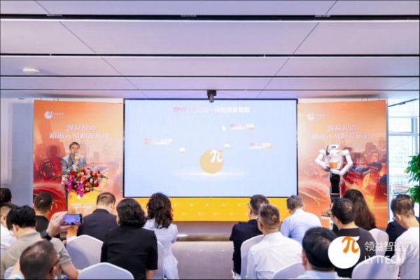 贝盈网 领益智造举办机器人战略发布会，全面布局具身智能硬件领域