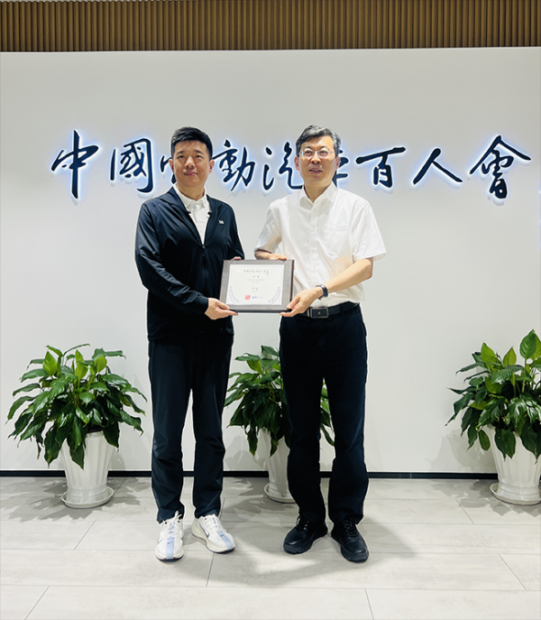 牛360配资 阿里云智能集团公共云事业部副总裁、AI汽车行业总经理李强加入中国电动汽车百人会